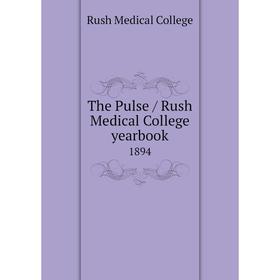 

Книга The Pulse / Rush Medical College yearbook 1894