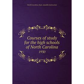 

Книга Courses of study for the high schools of North Carolina 1930