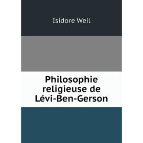 

Книга Philosophie religieuse de Lévi-Ben-Gerson