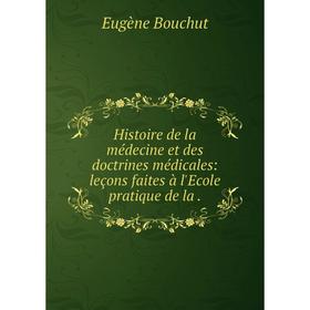 

Книга Histoire de la médecine et des doctrines médicales: leçons faites à l'Ecole pratique de la.