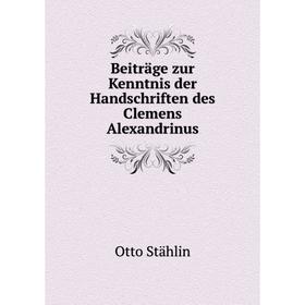 

Книга Beiträge zur Kenntnis der Handschriften des Clemens Alexandrinus