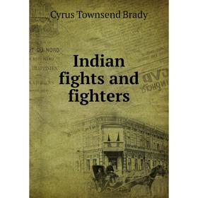 

Книга Indian fights and fighters