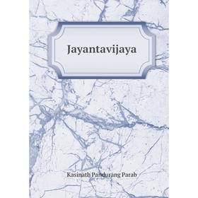 

Книга Jayantavijaya