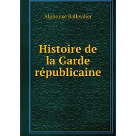 

Книга Histoire de la Garde républicaine