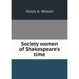 

Книга Society women of Shakespeare's time