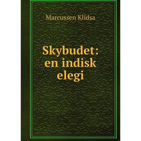 

Книга Skybudet: en indisk elegi