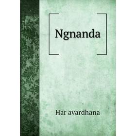 

Книга Ngnanda