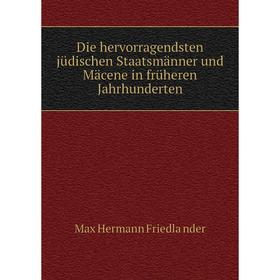 

Книга Die hervorragendsten jüdischen Staatsmänner und Mäcene in früheren Jahrhunderten