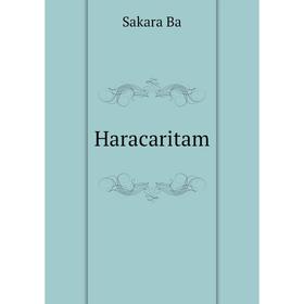 

Книга Haracaritam