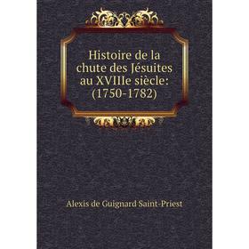 

Книга Histoire de la chute des Jésuites au XVIIIe siècle: (1750-1782)