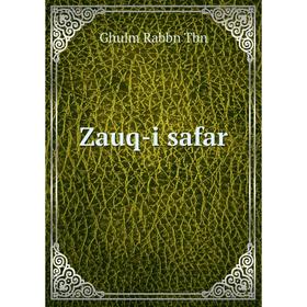 

Книга Zauq-i safar