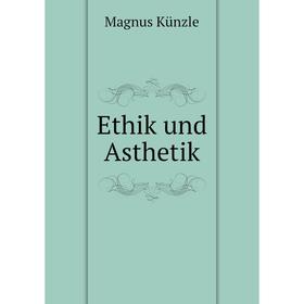 

Книга Ethik und Asthetik