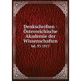 

Книга Denkschriften - Österreichische Akademie der Wissenschaften bd. 93 1917