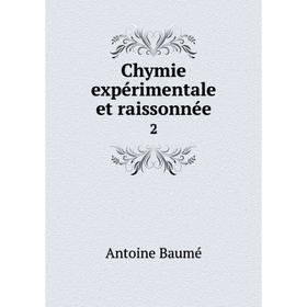 

Книга Chymie expérimentale et raissonnée 2