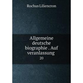 

Книга Allgemeine deutsche biographie. Auf veranlassung 20