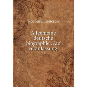 

Книга Allgemeine deutsche biographie. Auf veranlassung 53
