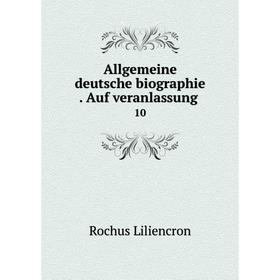 

Книга Allgemeine deutsche biographie. Auf veranlassung 10