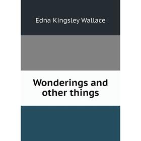 

Книга Wonderings and other things