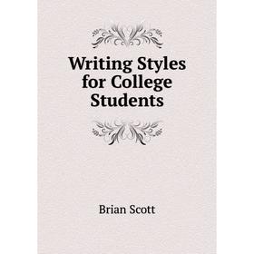 

Книга Writing Styles for College Students