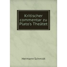 

Книга Kritischer commentar zu Plato's Theätet