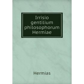 

Книга Irrisio gentilium philosophorum Hermiae