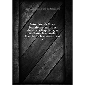 

Книга Mémoires de M. de Bourrienne, ministre d'état; sur Napoléon, le directoire, le consulat, l'empire et la restauration 4