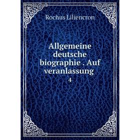 

Книга Allgemeine deutsche biographie. Auf veranlassung 4