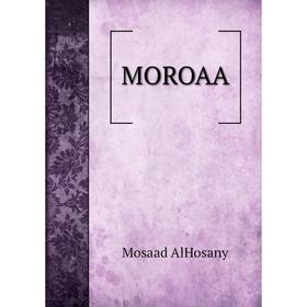 

Книга MOROAA