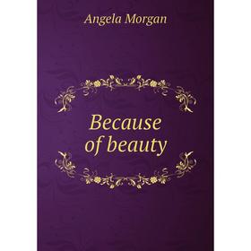 

Книга Because of beauty