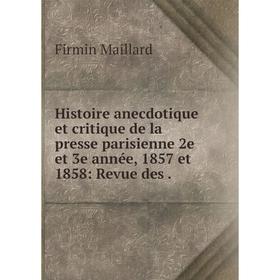 

Книга Histoire anecdotique et critique de la presse parisienne 2e et 3e année, 1857 et 1858: Revue des.