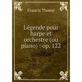 

Книга Légende pour harpe et orchestre (ou piano): op. 122