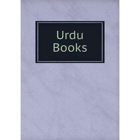 

Книга Urdu Books