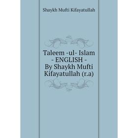 

Книга Taleem -ul- Islam - ENGLISH - By Shaykh Mufti Kifayatullah (r.a)