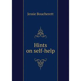 

Книга Hints on self-help