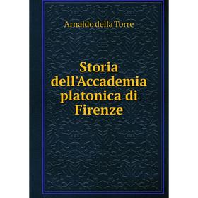 

Книга Storia dell'Accademia platonica di Firenze