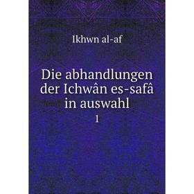 

Книга Die abhandlungen der Ichwân es-safâ in auswahl 1