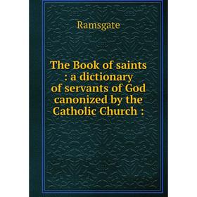 

Книга The Book of saints: a dictionary of servants of God canonized by the Catholic Church:
