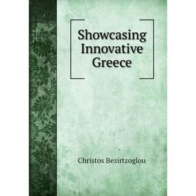 

Книга Showcasing Innovative Greece