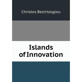 

Книга Islands of Innovation
