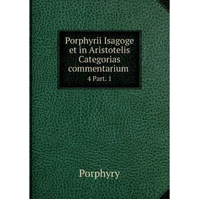 

Книга Porphyrii Isagoge et in Aristotelis Categorias commentarium. 4 Part. 1