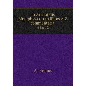 

Книга In Aristotelis Metaphysicorum libros A-Z commentaria. 6 Part. 2
