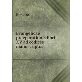

Книга Evangelicae praeparationis libri XV ad codices manuscriptos 1