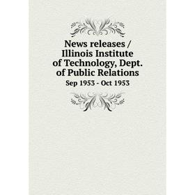

Книга News releases / Illinois Institute of Technology, Dept. of Public Relations. Sep 1953 - Oct 1953
