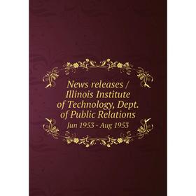 

Книга News releases / Illinois Institute of Technology, Dept. of Public Relations. Jun 1953 - Aug 1953