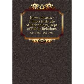 

Книга News releases / Illinois Institute of Technology, Dept. of Public Relations. Oct 1955 - Dec 1955