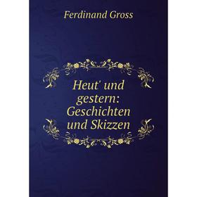 

Книга Heut' und gestern: Geschichten und Skizzen