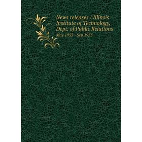 

Книга News releases / Illinois Institute of Technology, Dept. of Public Relations. May 1955 - Sep 1955