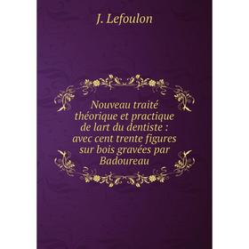 

Книга Nouveau traité théorique et practique de lart du dentiste: avec cent trente figures sur bois gravées par Badoureau