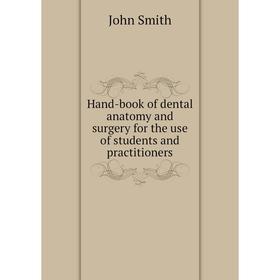 

Книга Hand-book of dental anatomy and surgery for the use of students and practitioners