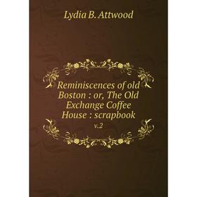 

Книга Reminiscences of old Boston: or, The Old Exchange Coffee House: scrapbook v.2